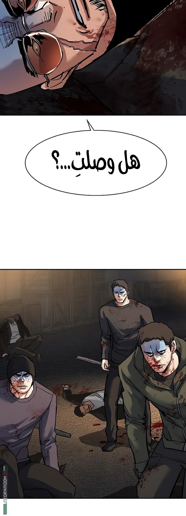 Read Mercenary Enrollment AR Manga Online