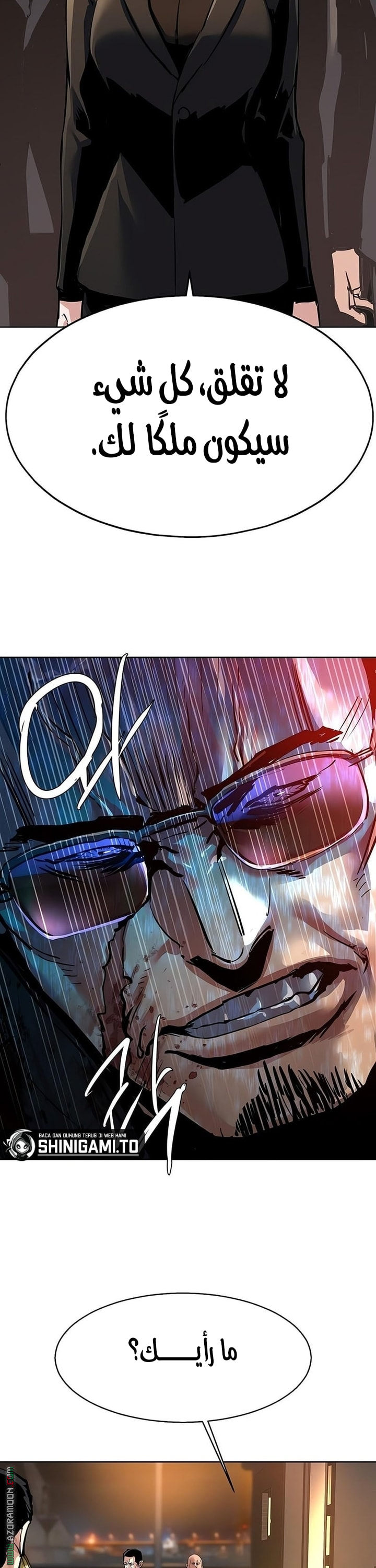 Read Mercenary Enrollment AR Manga Online