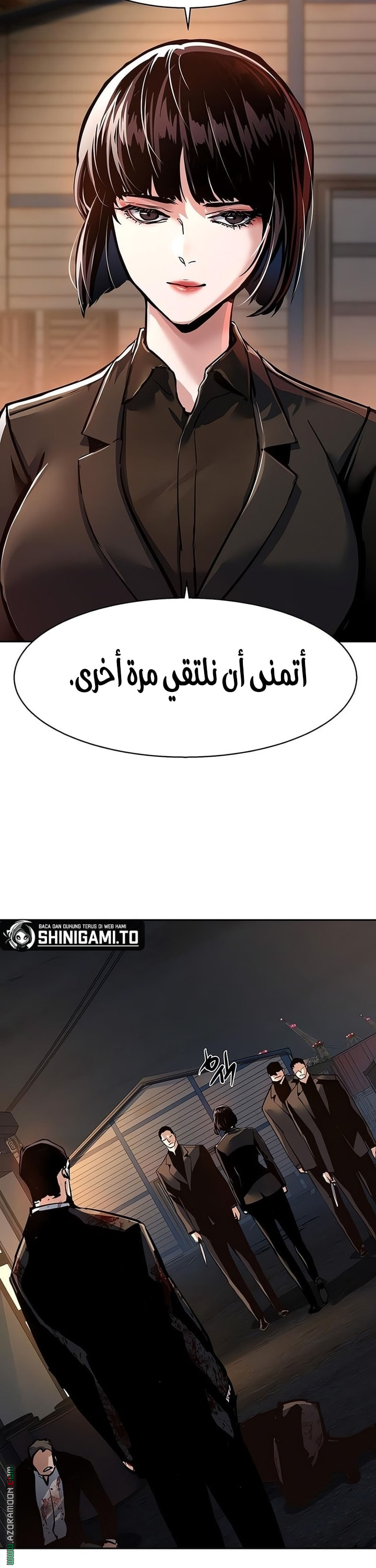 Read Mercenary Enrollment AR Manga Online