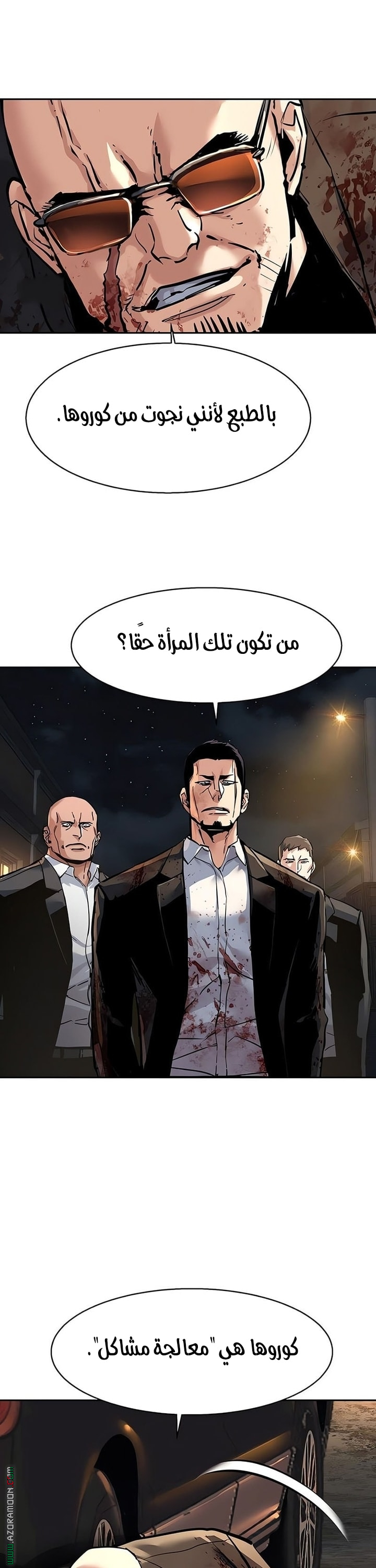 Read Mercenary Enrollment AR Manga Online