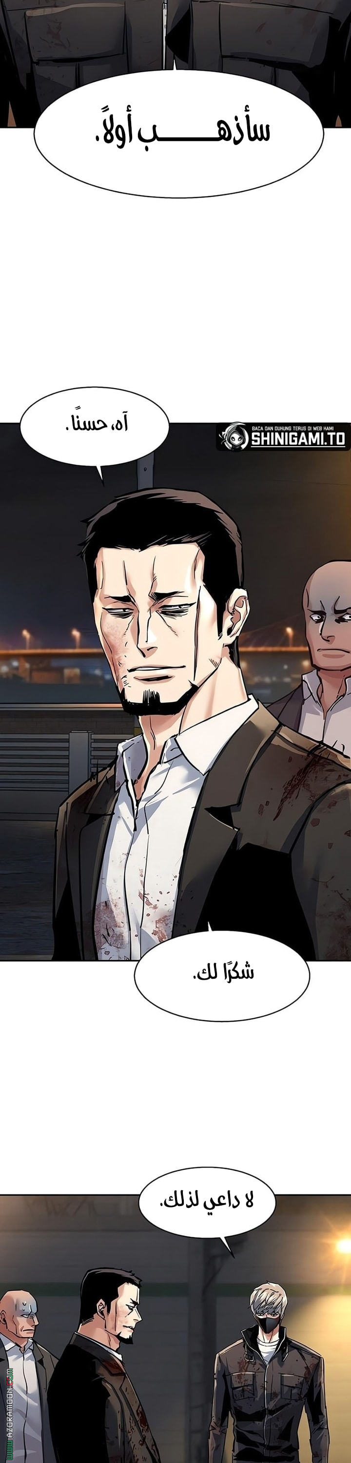 Read Mercenary Enrollment AR Manga Online