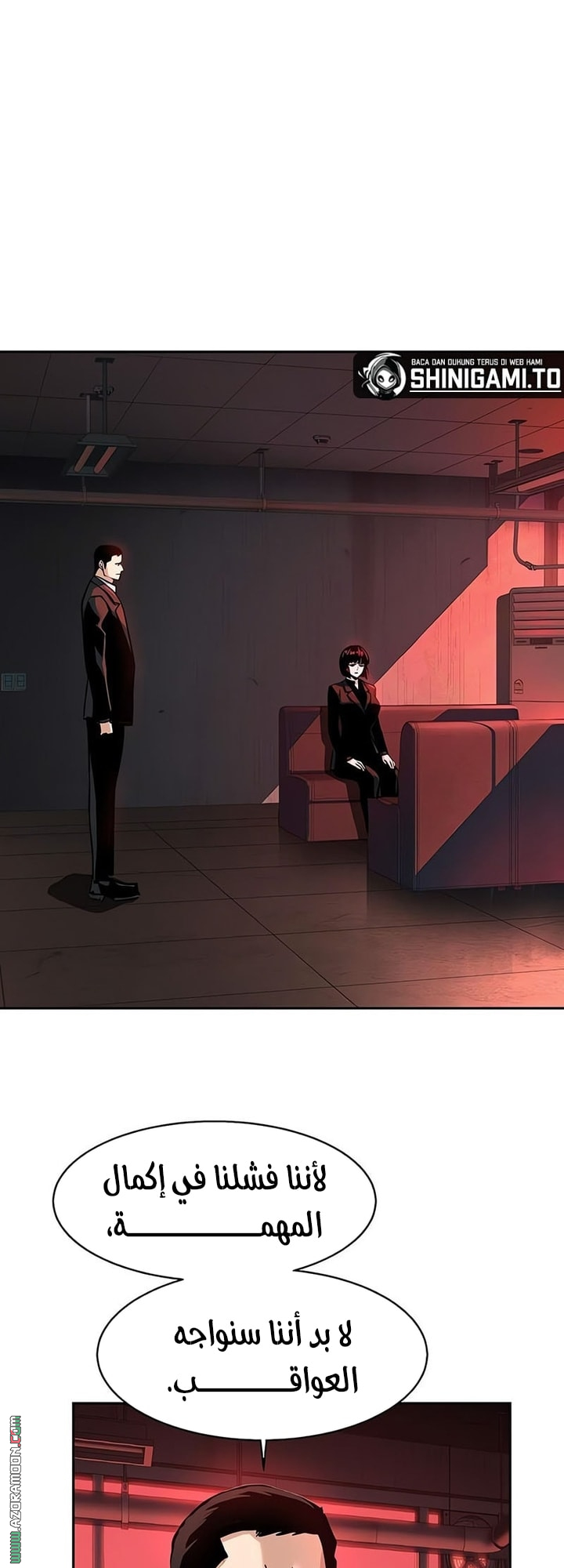 Read Mercenary Enrollment AR Manga Online