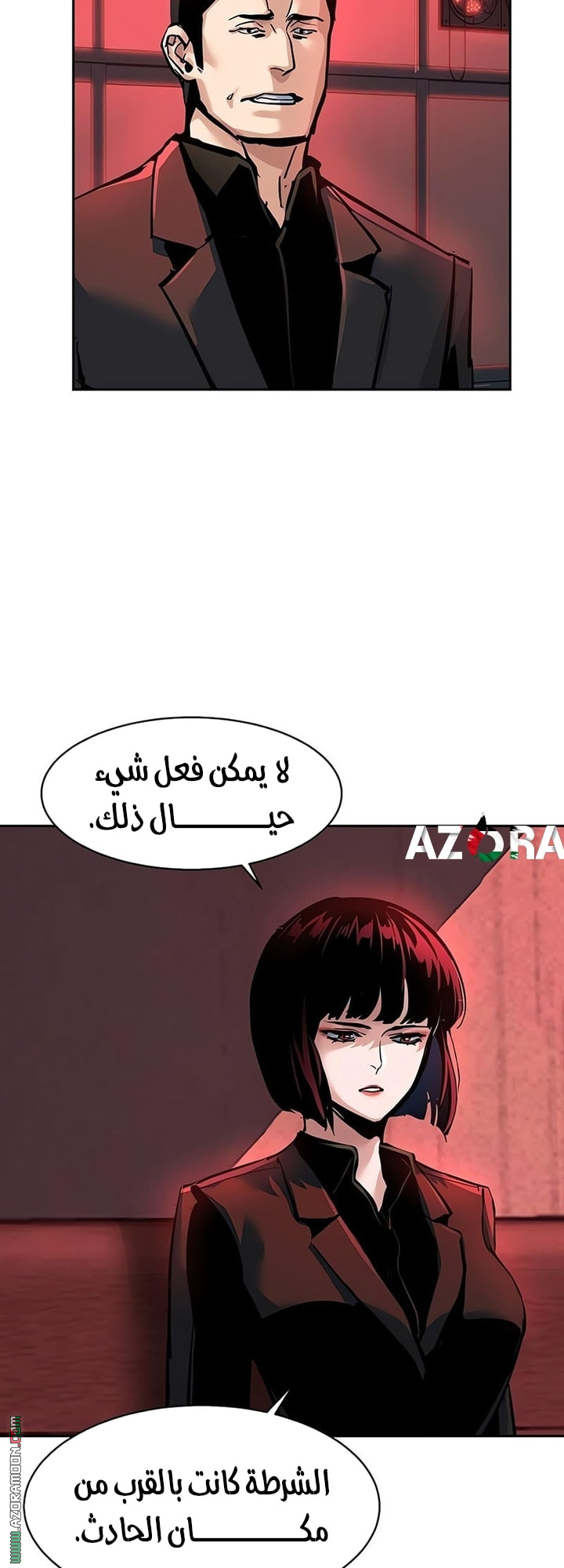 Read Mercenary Enrollment AR Manga Online