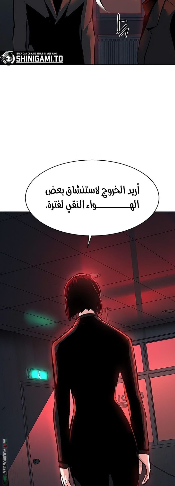 Read Mercenary Enrollment AR Manga Online