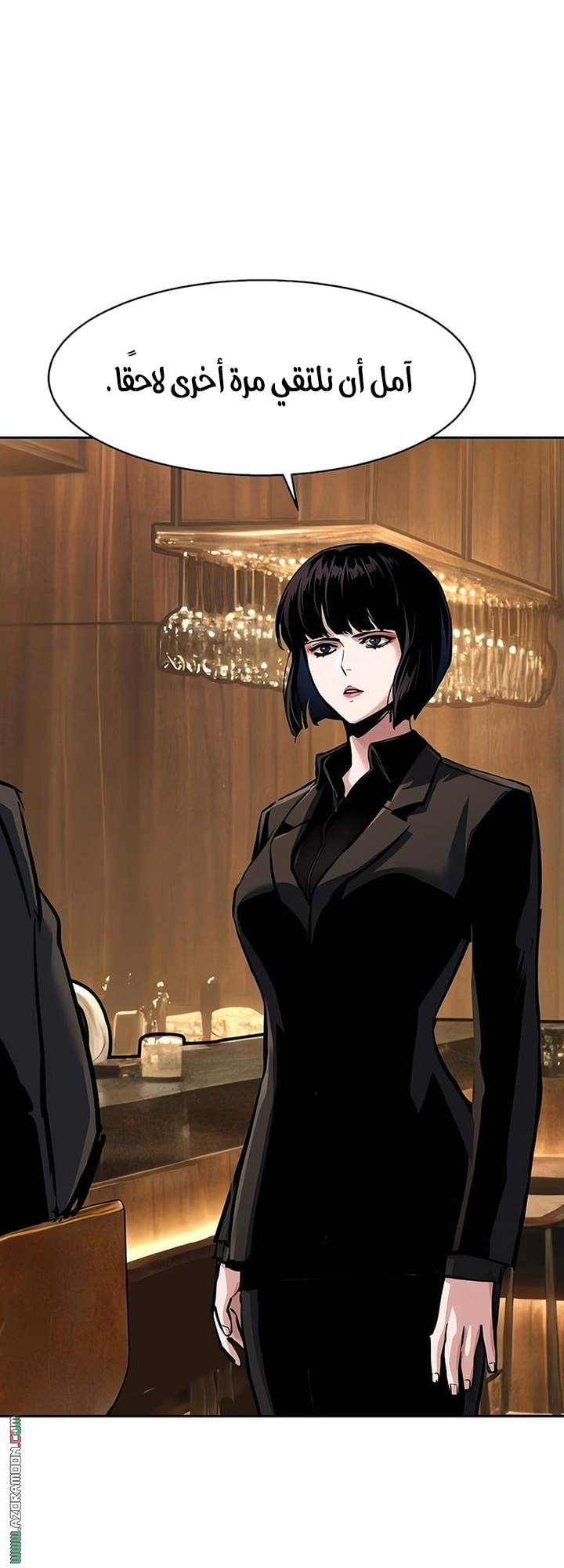 Read Mercenary Enrollment AR Manga Online