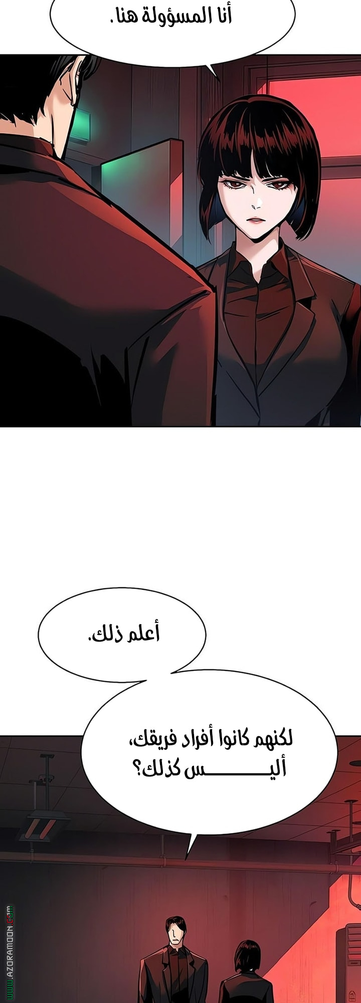 Read Mercenary Enrollment AR Manga Online