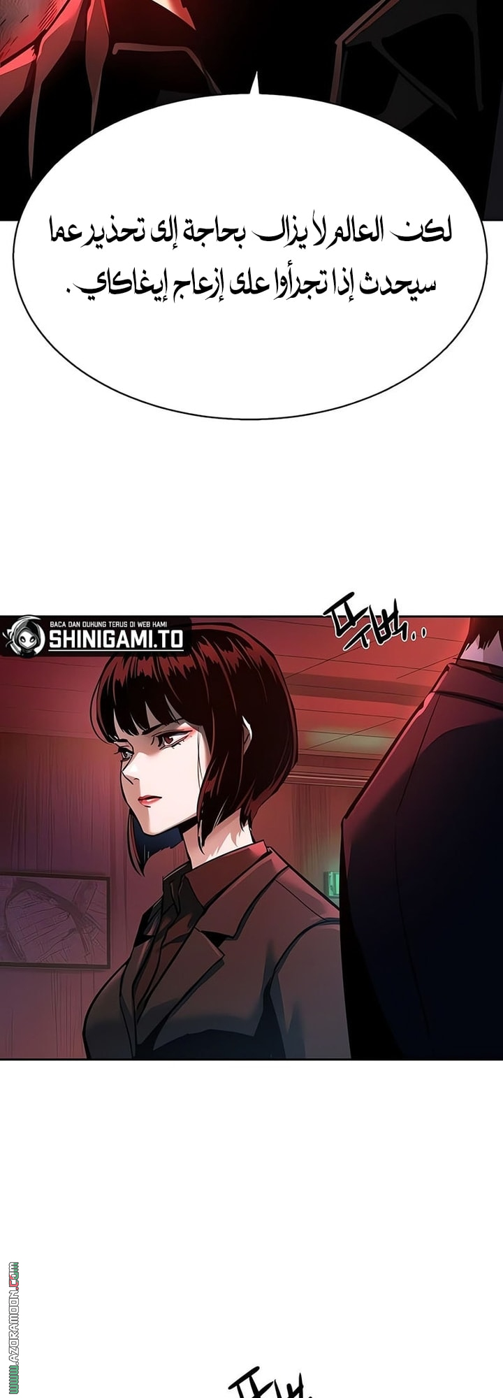 Read Mercenary Enrollment AR Manga Online