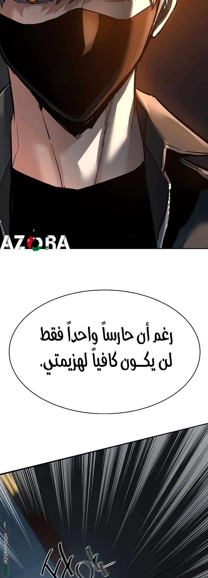 Read Mercenary Enrollment AR Manga Online