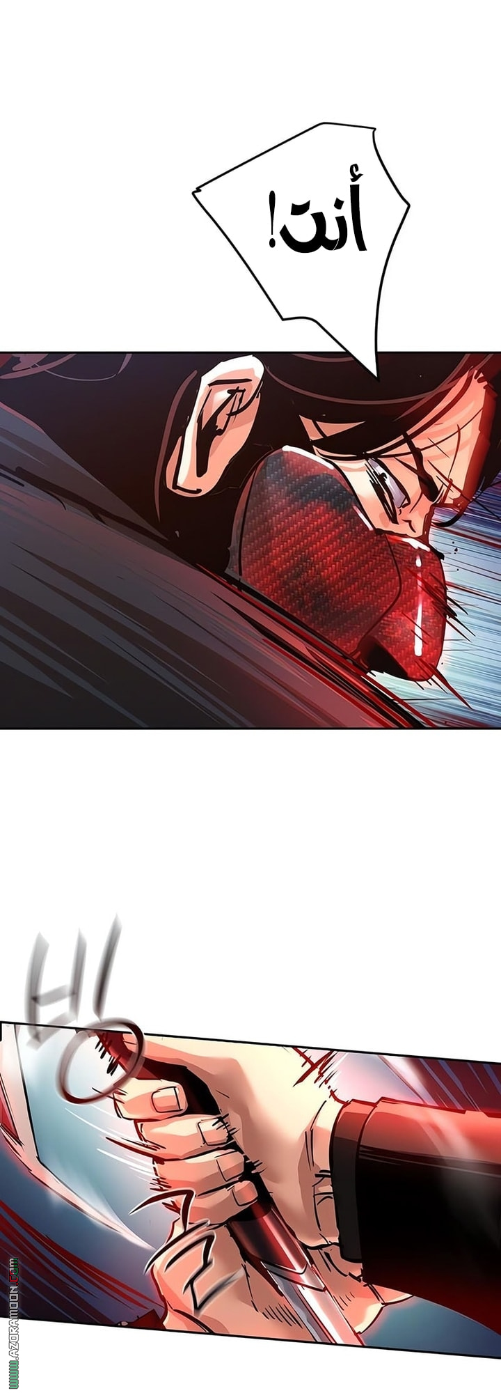 Read Mercenary Enrollment AR Manga Online