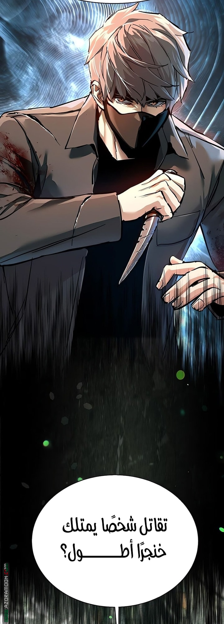 Read Mercenary Enrollment AR Manga Online