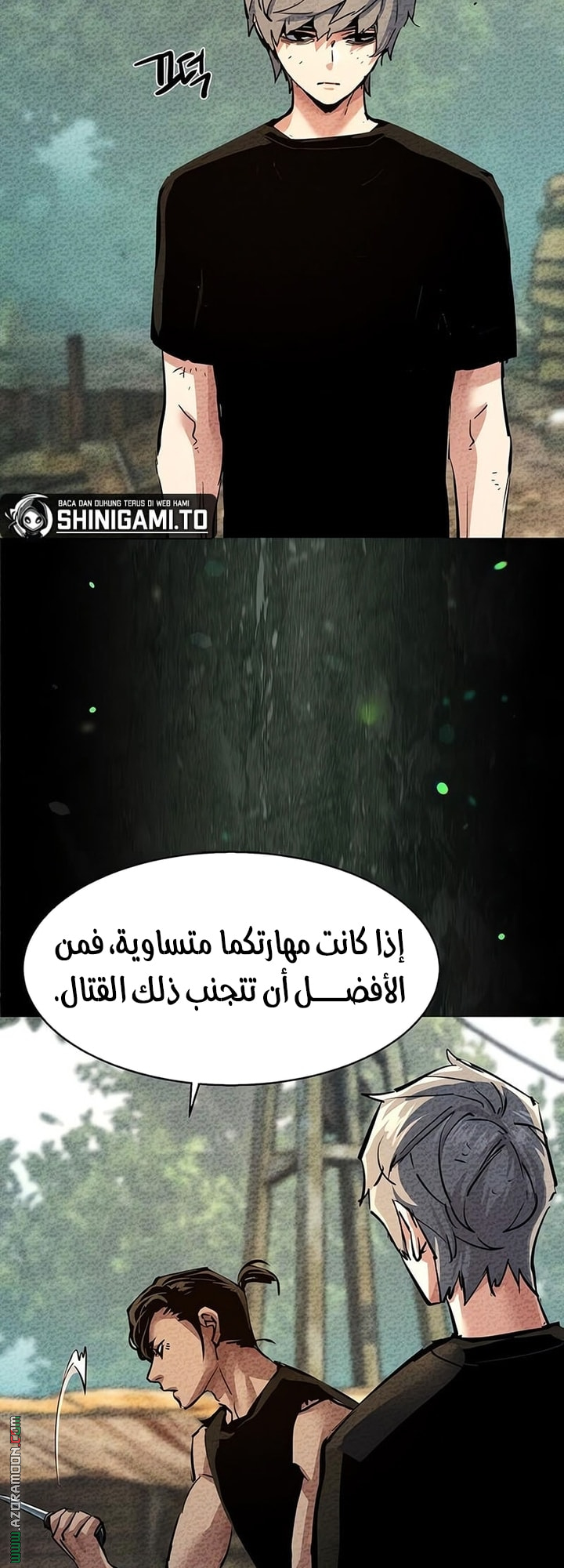 Read Mercenary Enrollment AR Manga Online