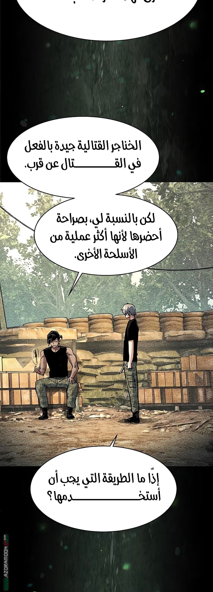 Read Mercenary Enrollment AR Manga Online