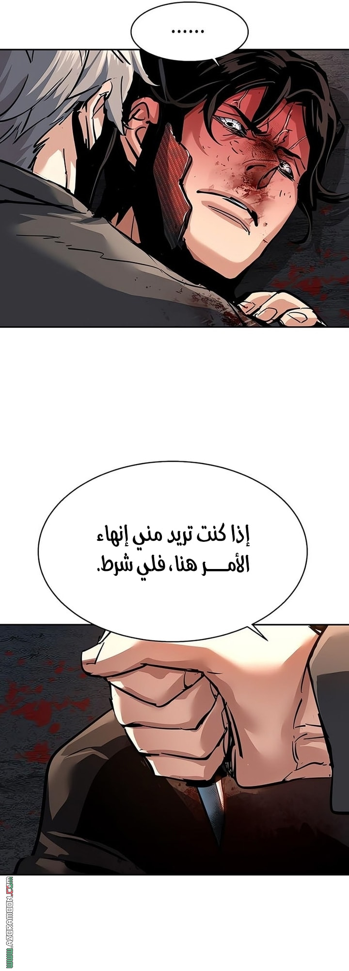 Read Mercenary Enrollment AR Manga Online