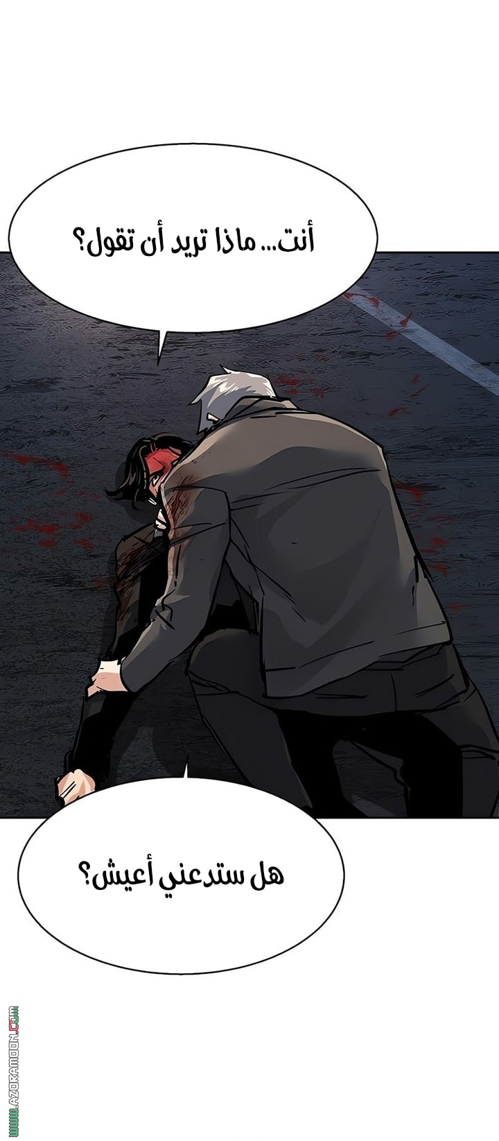 Read Mercenary Enrollment AR Manga Online