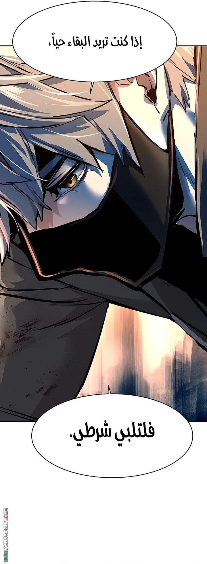 Read Mercenary Enrollment AR Manga Online