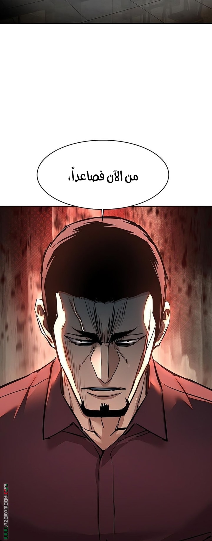 Read Mercenary Enrollment AR Manga Online