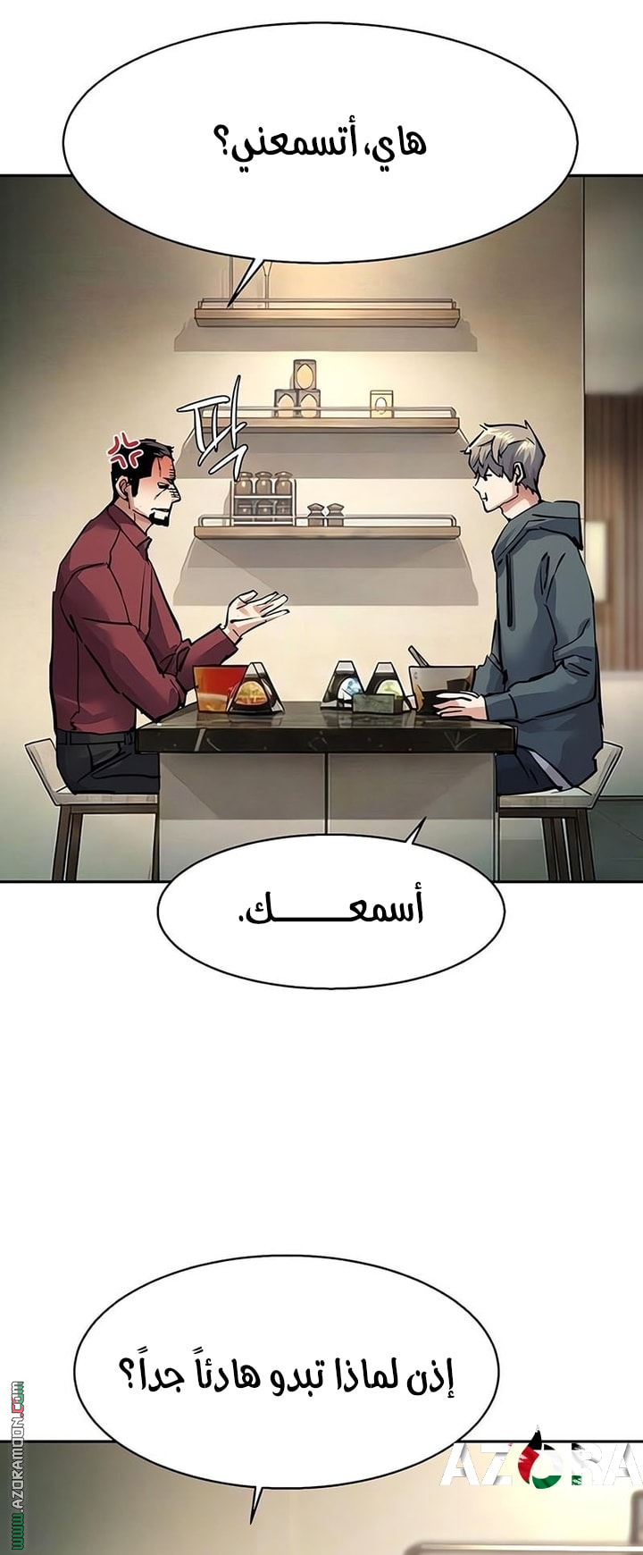 Read Mercenary Enrollment AR Manga Online