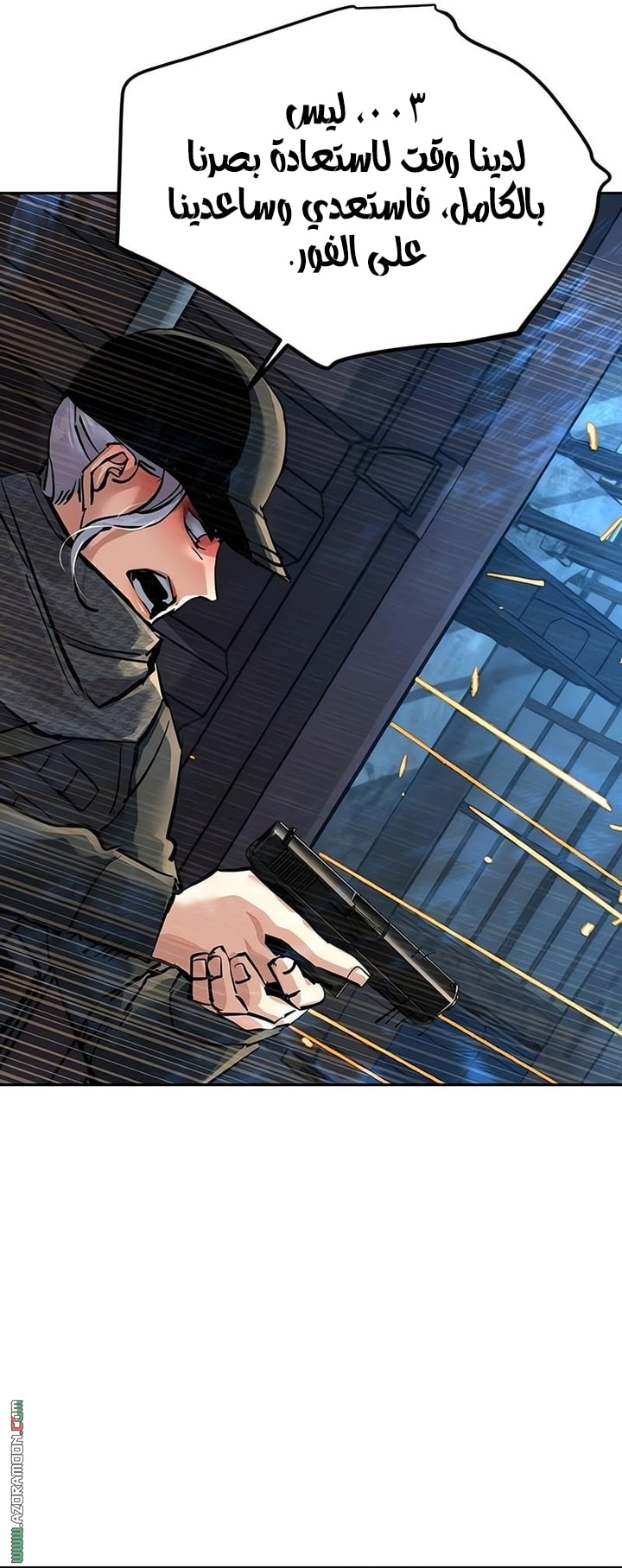 Read Mercenary Enrollment AR Manga Online