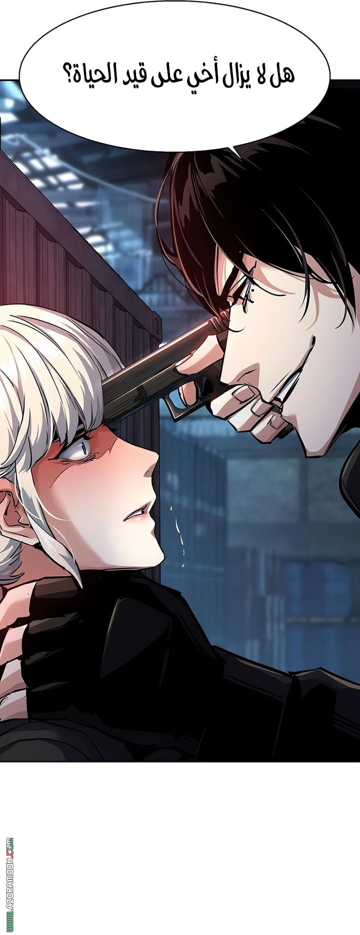 Read Mercenary Enrollment AR Manga Online