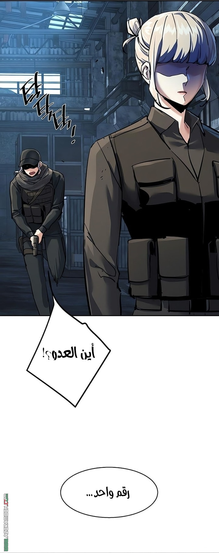 Read Mercenary Enrollment AR Manga Online