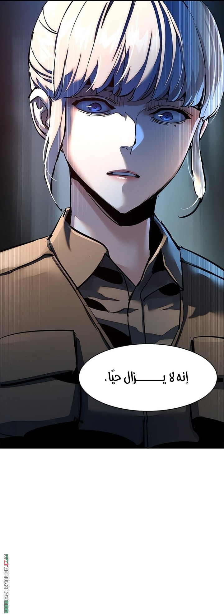 Read Mercenary Enrollment AR Manga Online