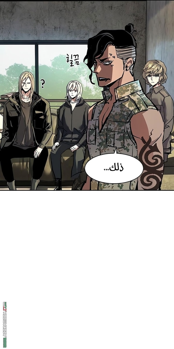 Read Mercenary Enrollment AR Manga Online