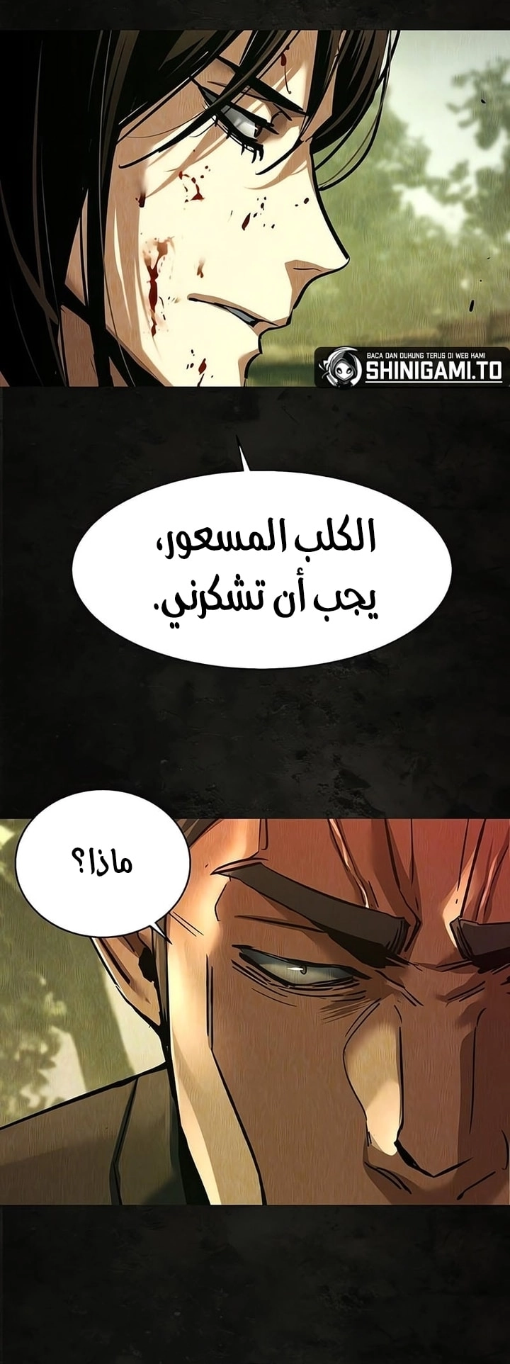 Read Mercenary Enrollment AR Manga Online