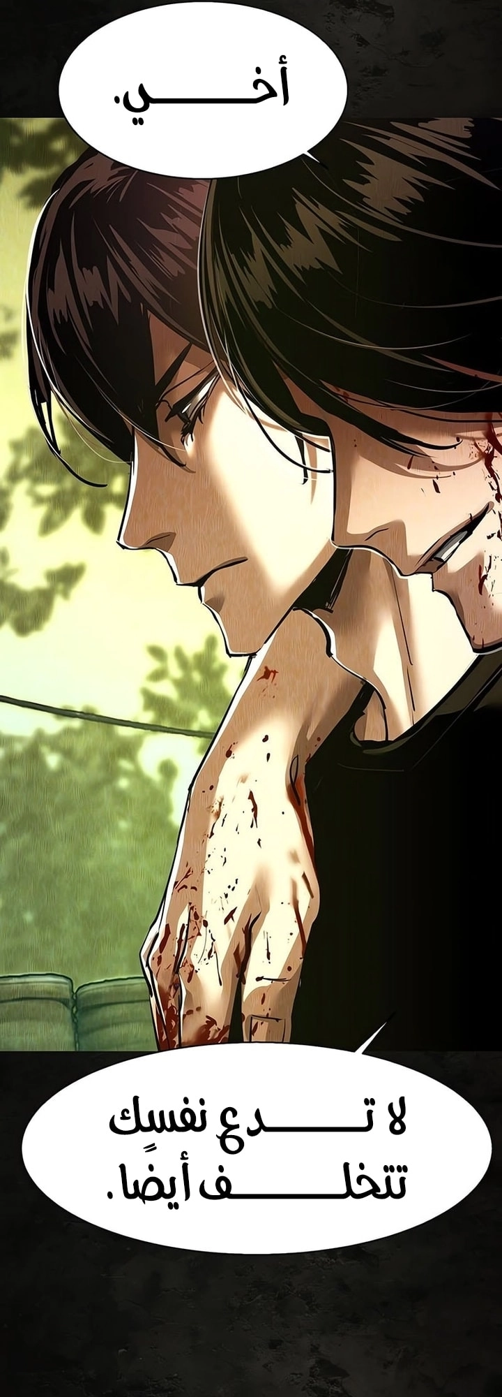 Read Mercenary Enrollment AR Manga Online