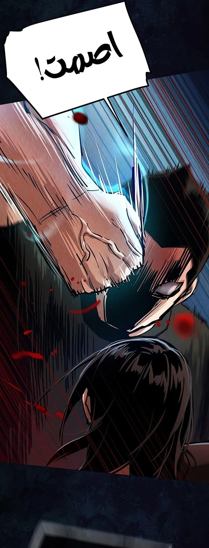 Read Mercenary Enrollment AR Manga Online