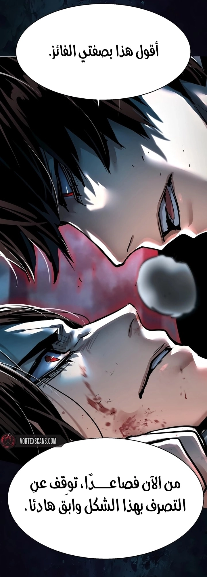 Read Mercenary Enrollment AR Manga Online