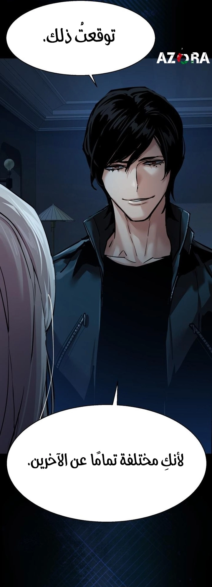 Read Mercenary Enrollment AR Manga Online