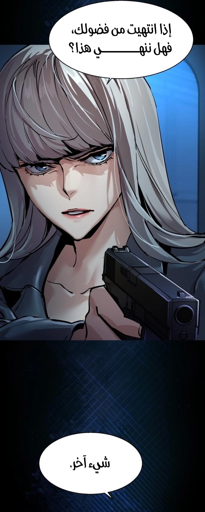 Read Mercenary Enrollment AR Manga Online