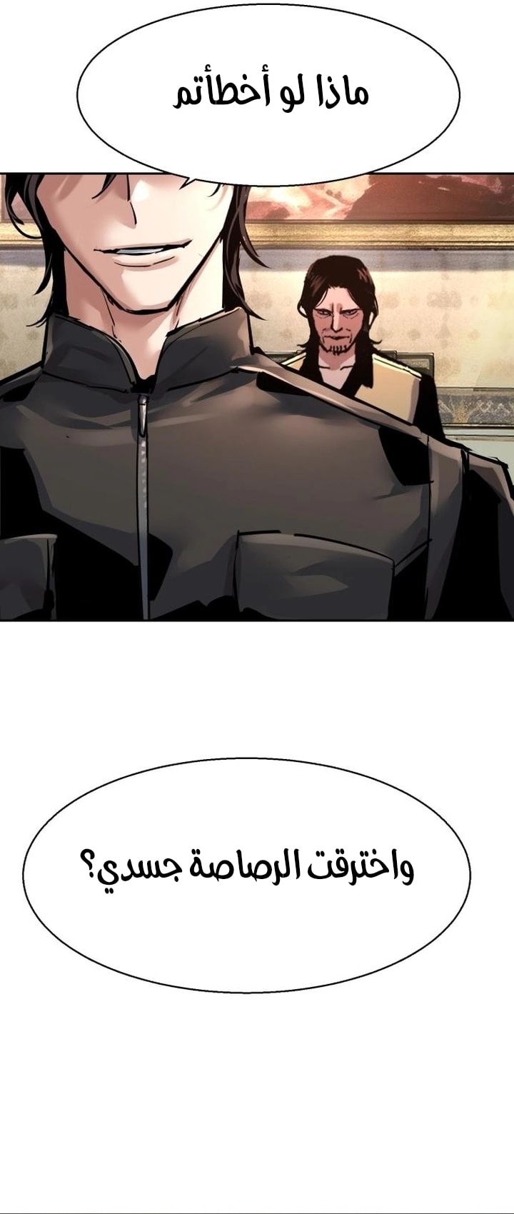 Read Mercenary Enrollment AR Manga Online