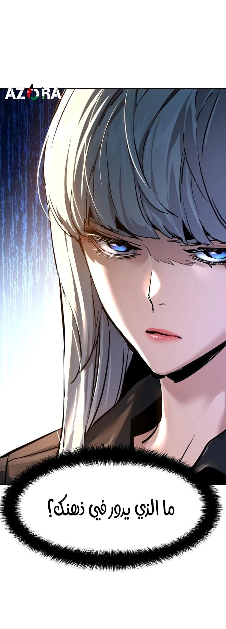 Read Mercenary Enrollment AR Manga Online