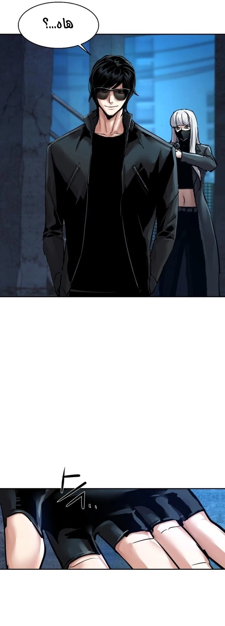 Read Mercenary Enrollment AR Manga Online