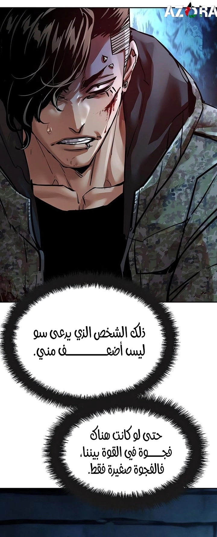 Read Mercenary Enrollment AR Manga Online