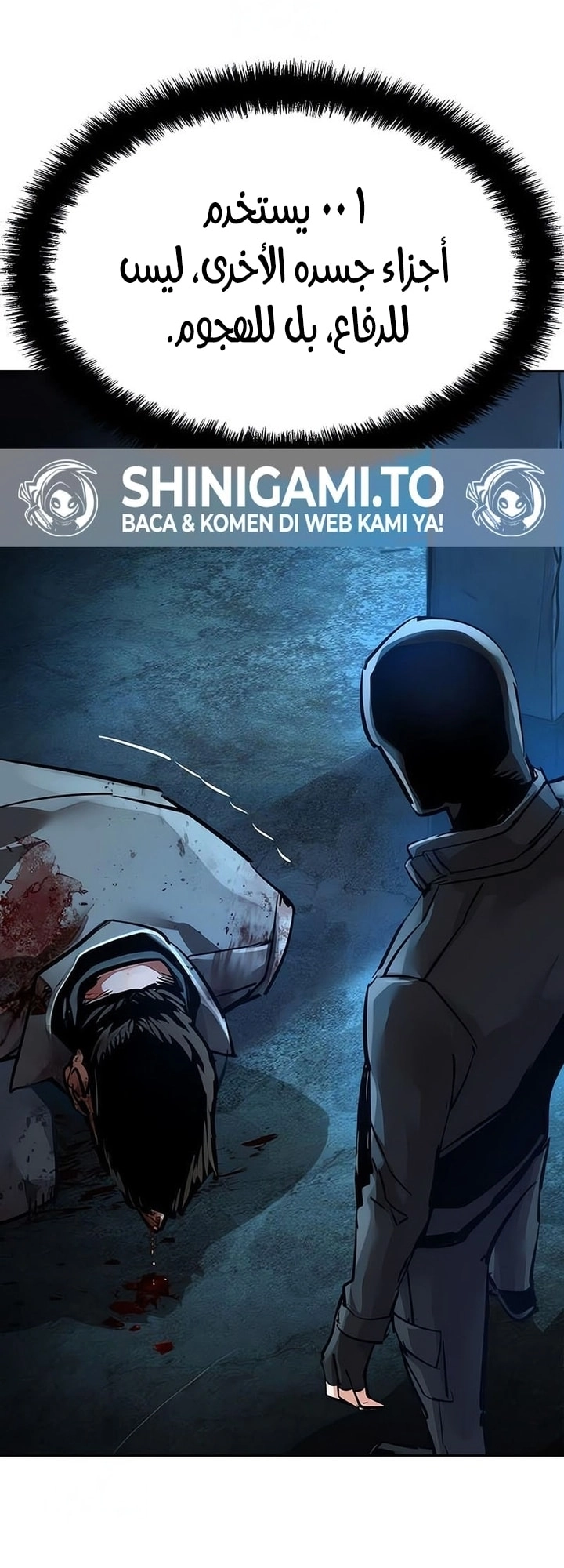 Read Mercenary Enrollment AR Manga Online