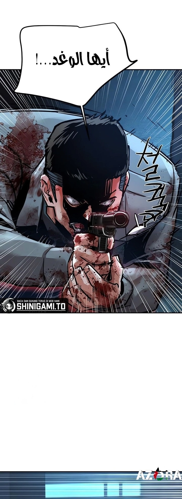 Read Mercenary Enrollment AR Manga Online