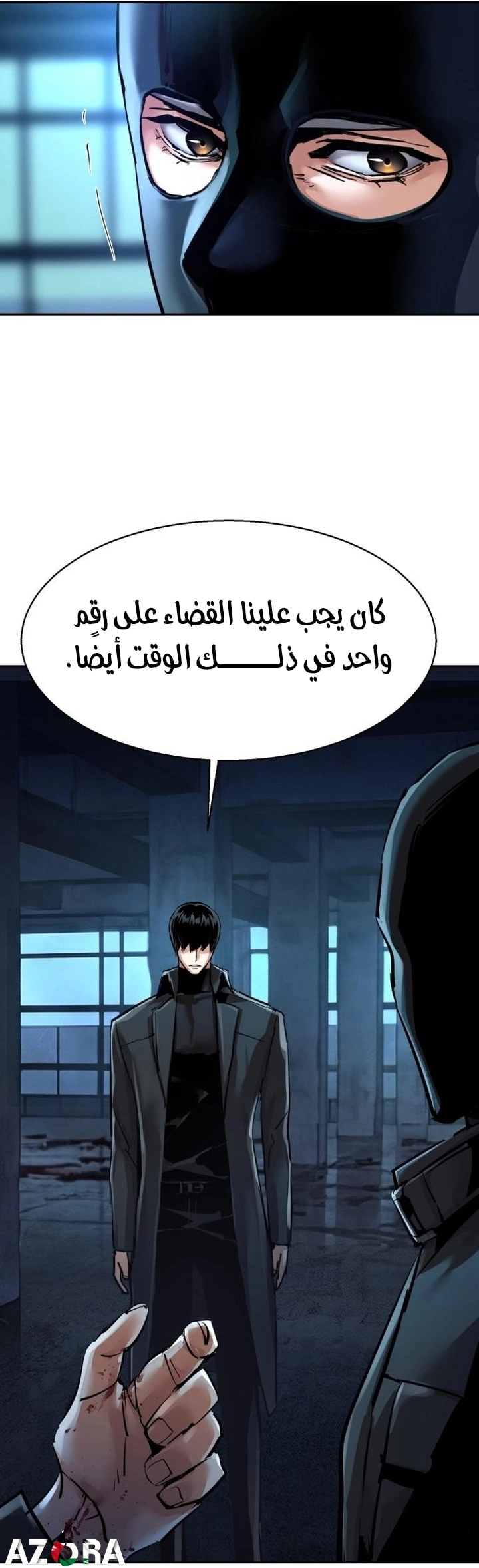 Read Mercenary Enrollment AR Manga Online