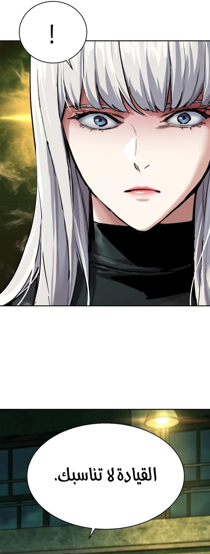 Read Mercenary Enrollment AR Manga Online