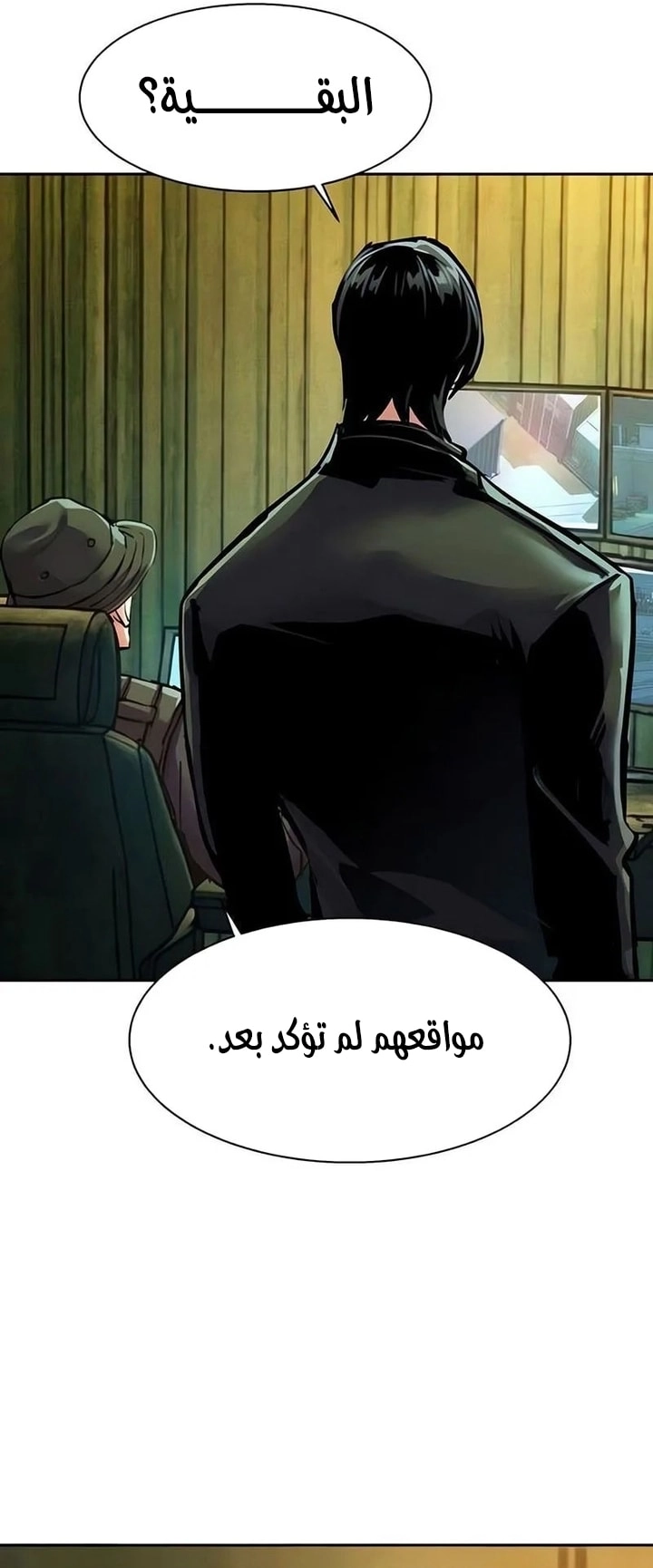 Read Mercenary Enrollment AR Manga Online