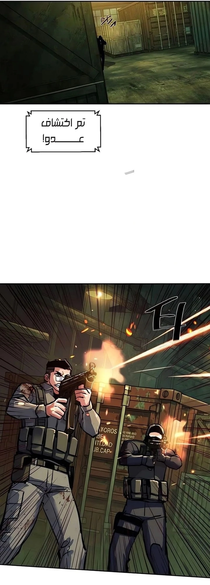 Read Mercenary Enrollment AR Manga Online