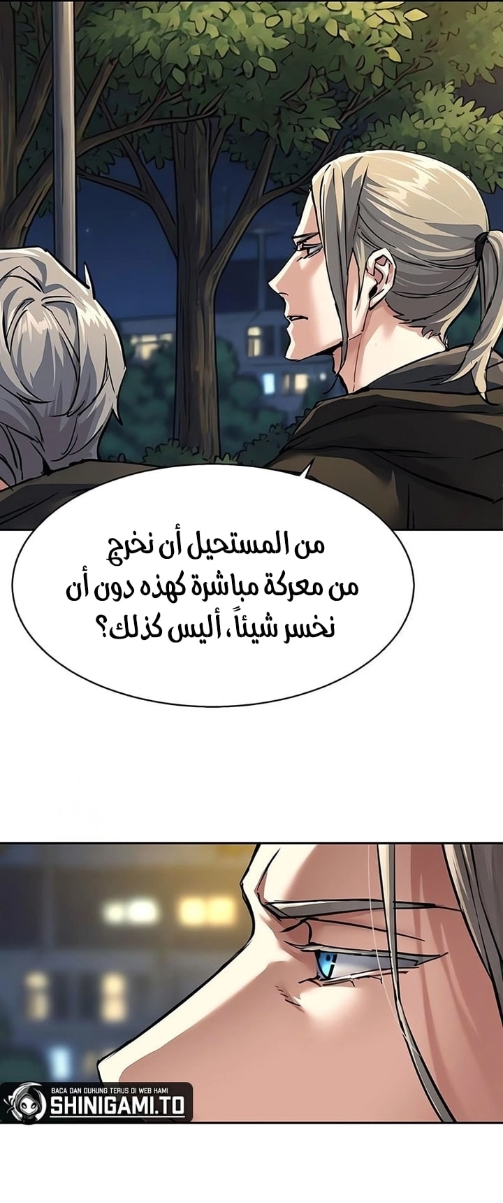 Read Mercenary Enrollment AR Manga Online