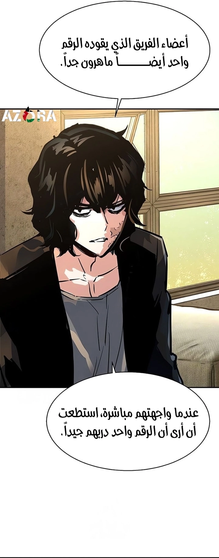 Read Mercenary Enrollment AR Manga Online