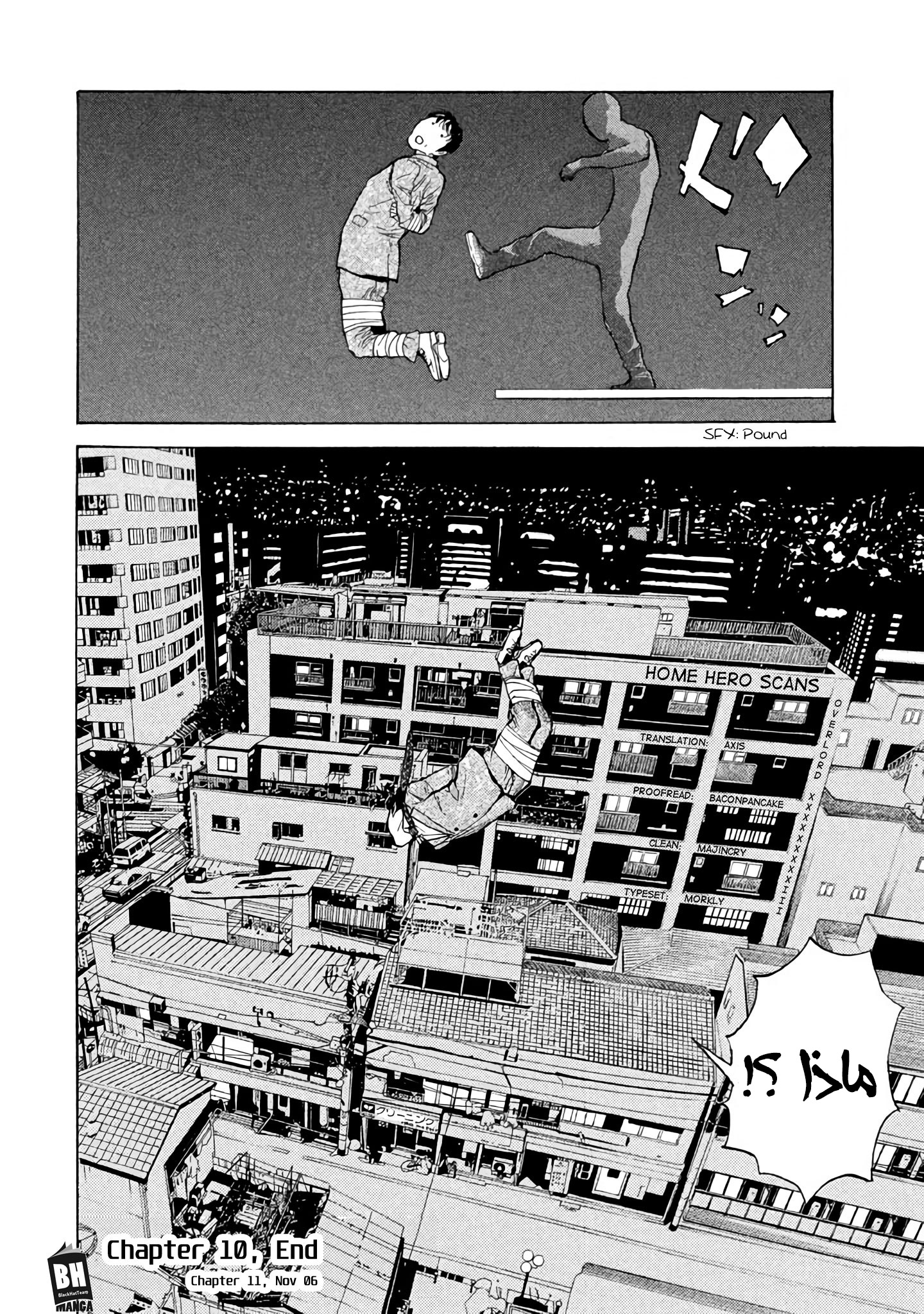 Read My Home Hero AR Manga Online