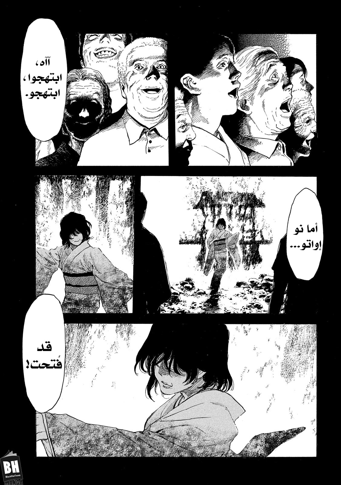 Read My Home Hero AR Manga Online