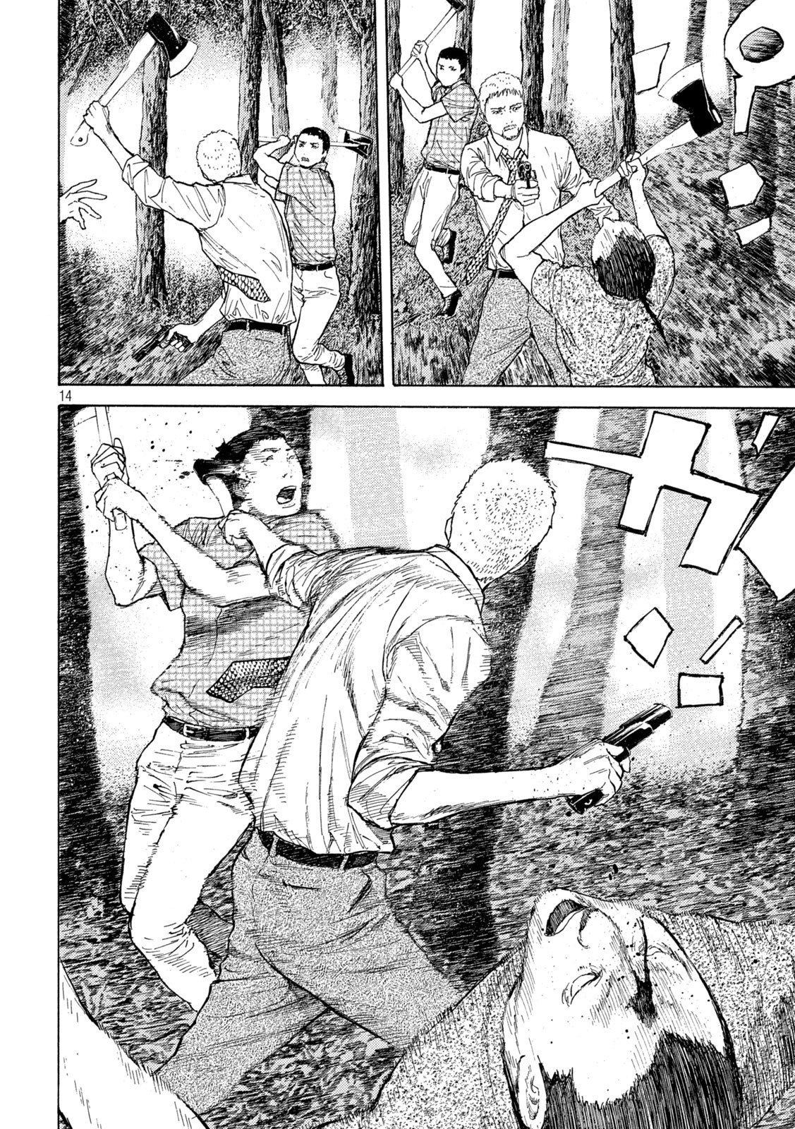 Read My Home Hero AR Manga Online