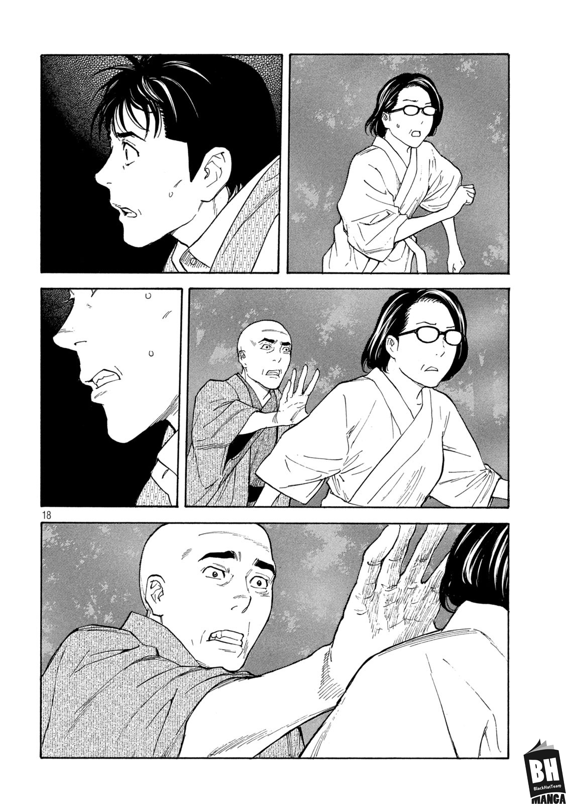 Read My Home Hero AR Manga Online