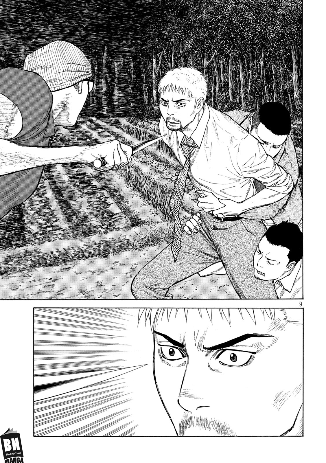 Read My Home Hero AR Manga Online