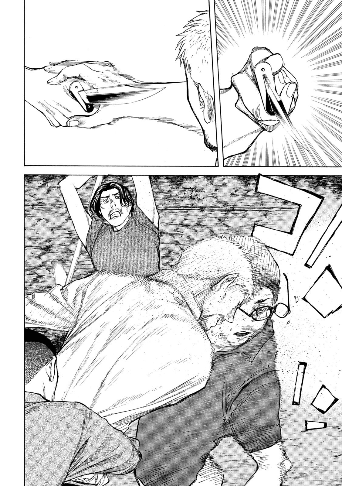 Read My Home Hero AR Manga Online